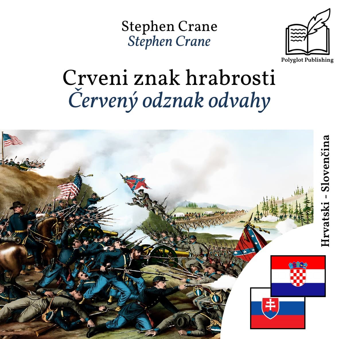 Červený odznak odvahy