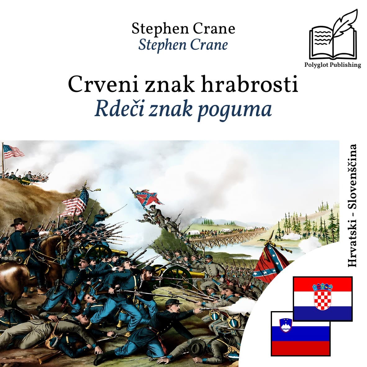 Rdeči znak poguma