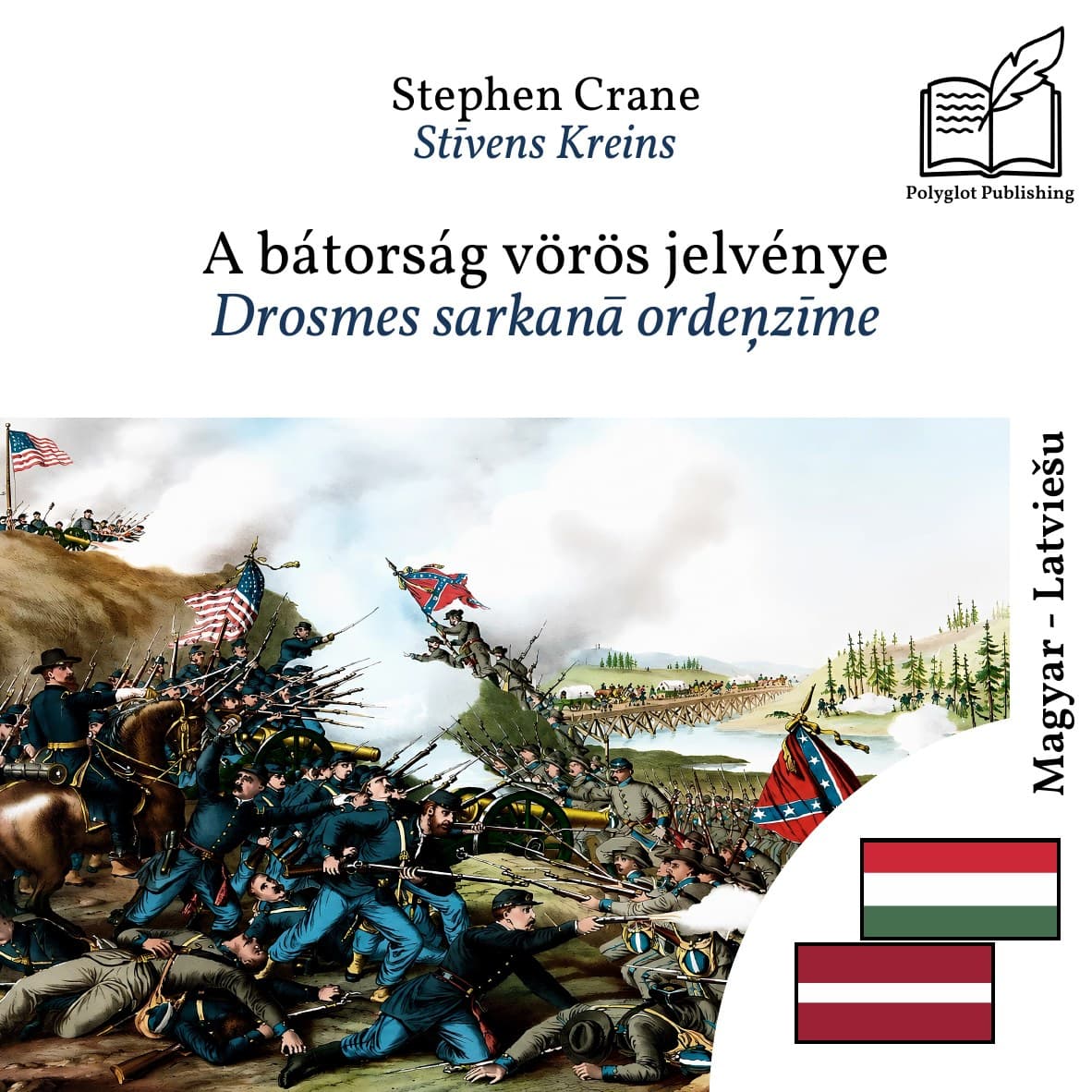 Drosmes sarkanā ordeņzīme
