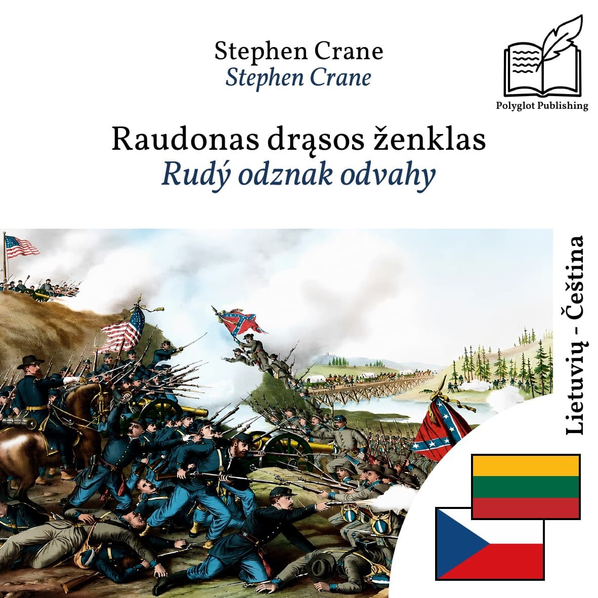 Rudý odznak odvahy