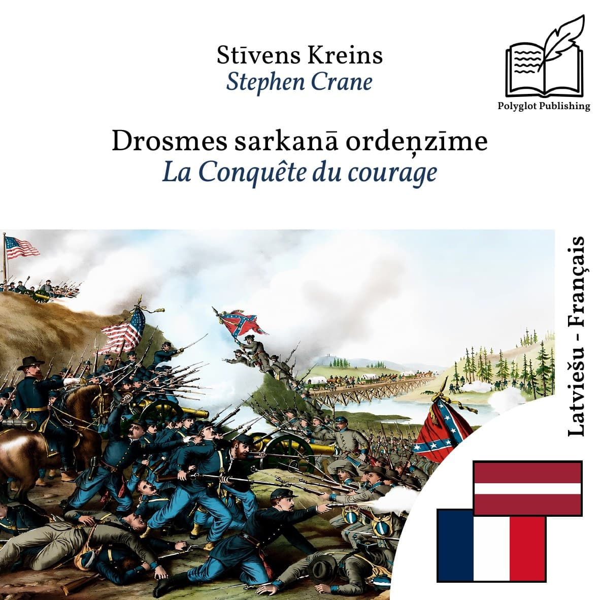 La Conquête du courage