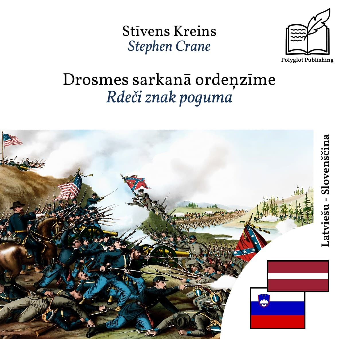 Rdeči znak poguma