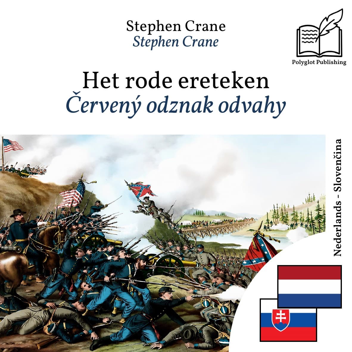 Červený odznak odvahy