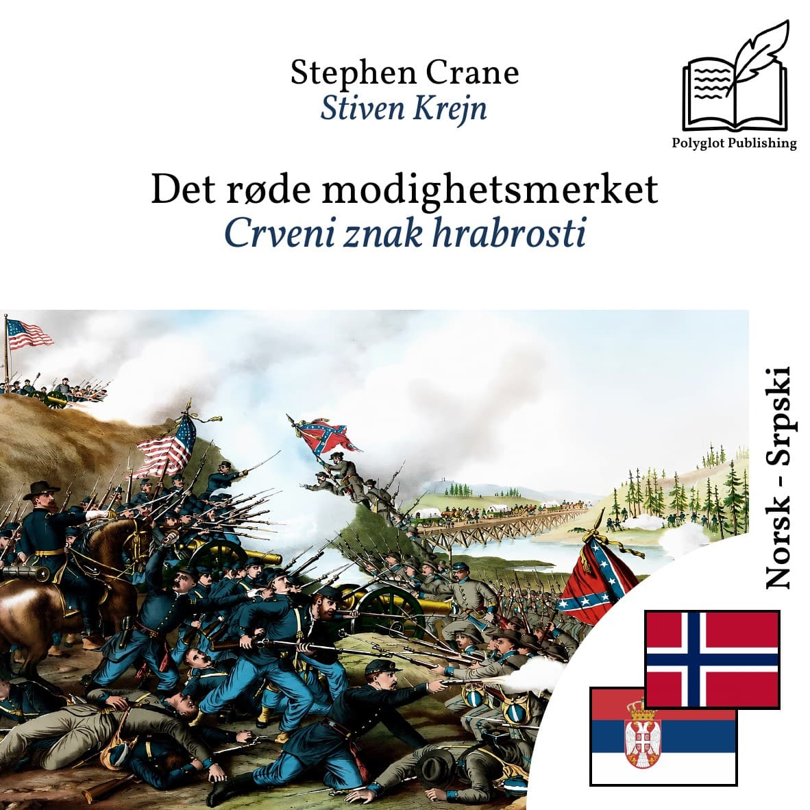 Crveni znak hrabrosti