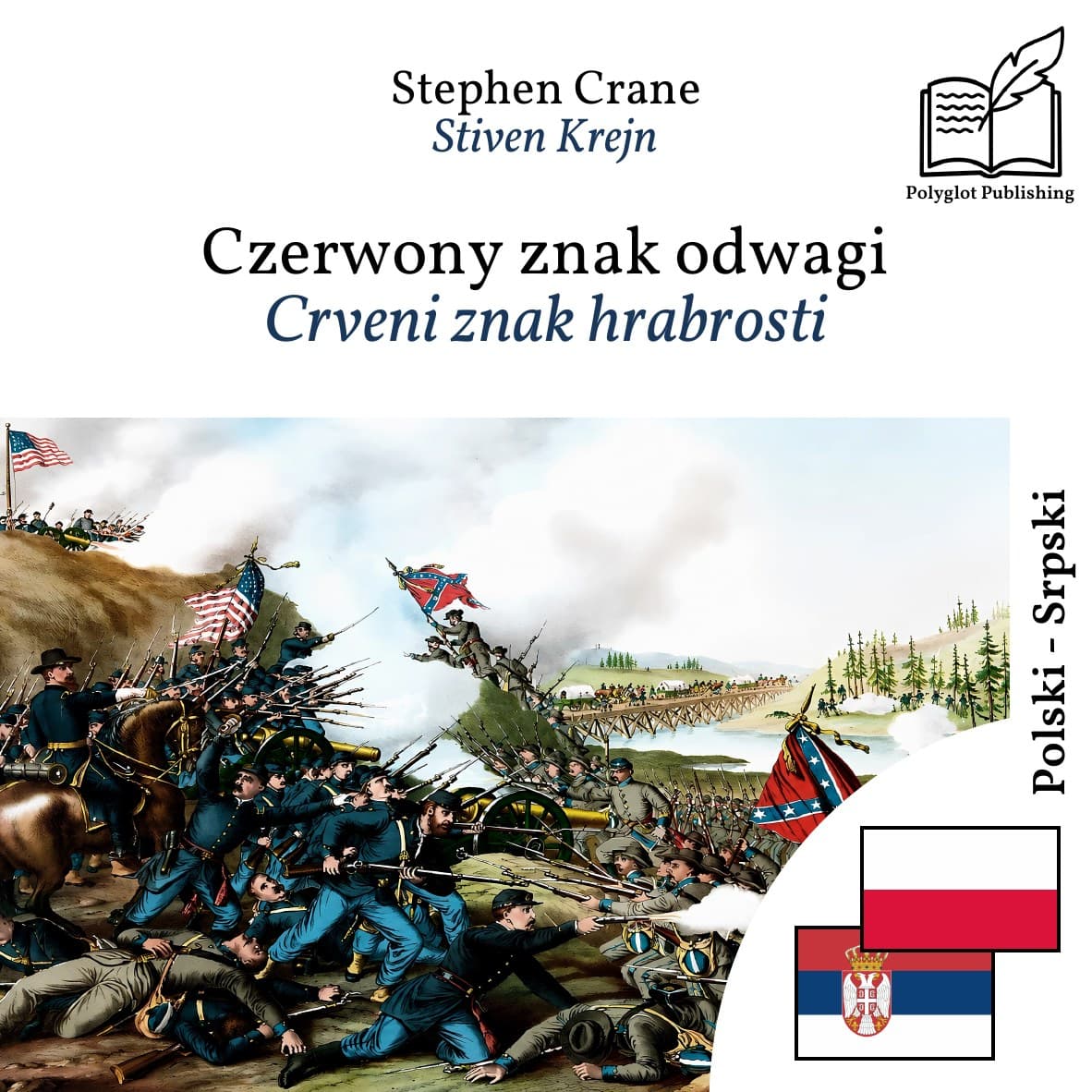 Crveni znak hrabrosti