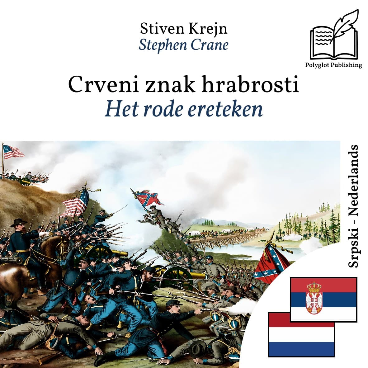 Het rode ereteken