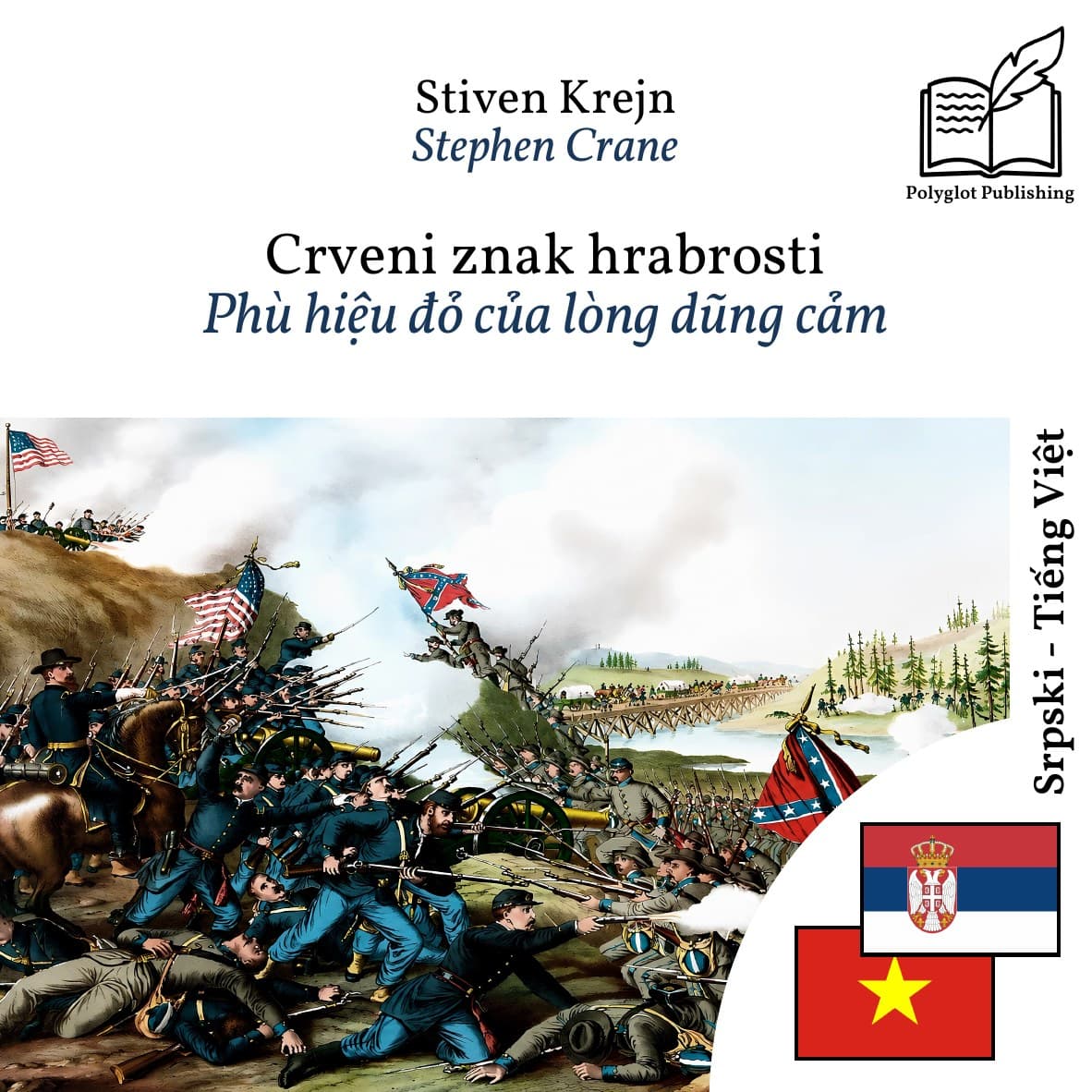 Phù hiệu đỏ của lòng dũng cảm