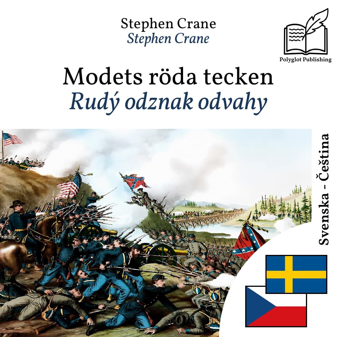 Rudý odznak odvahy