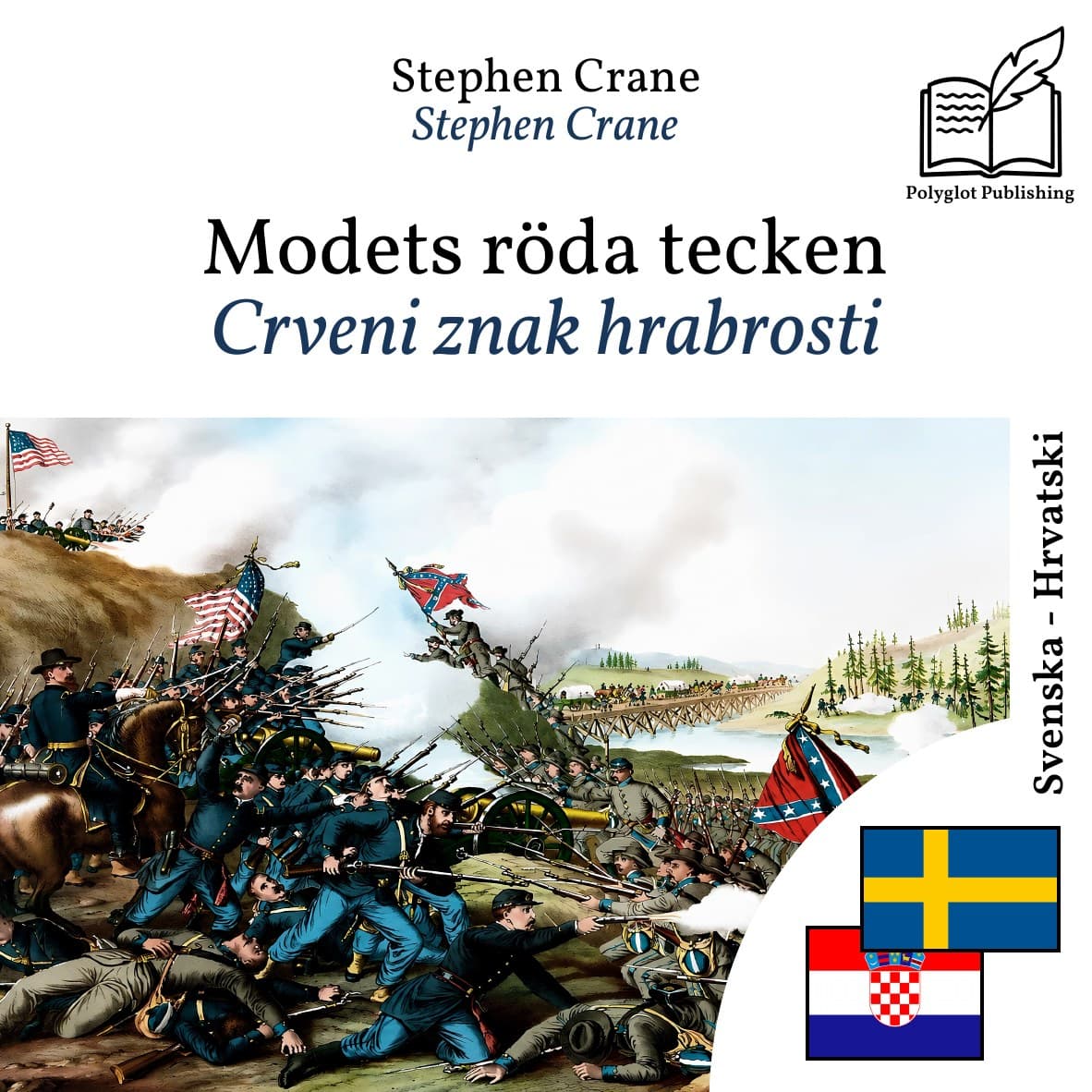Crveni znak hrabrosti