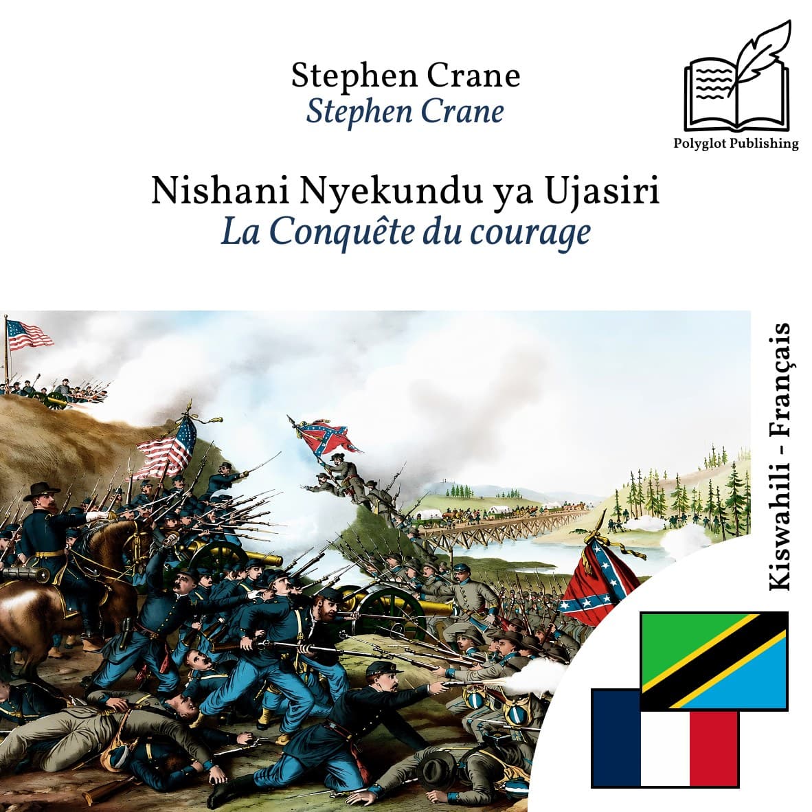 La Conquête du courage