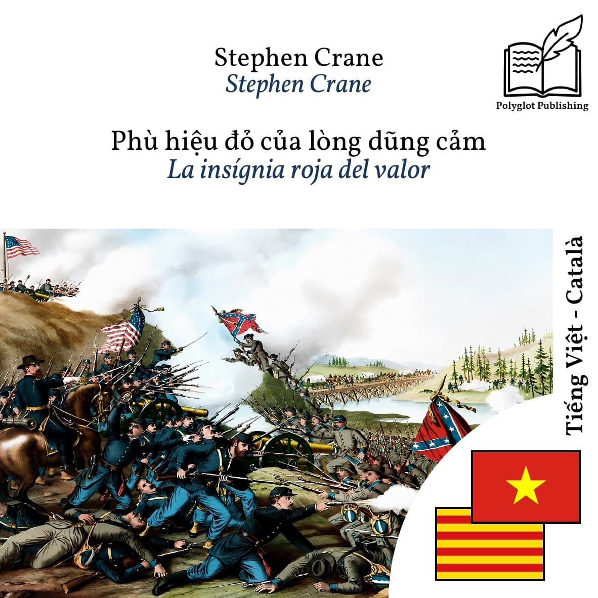 La insígnia roja del valor