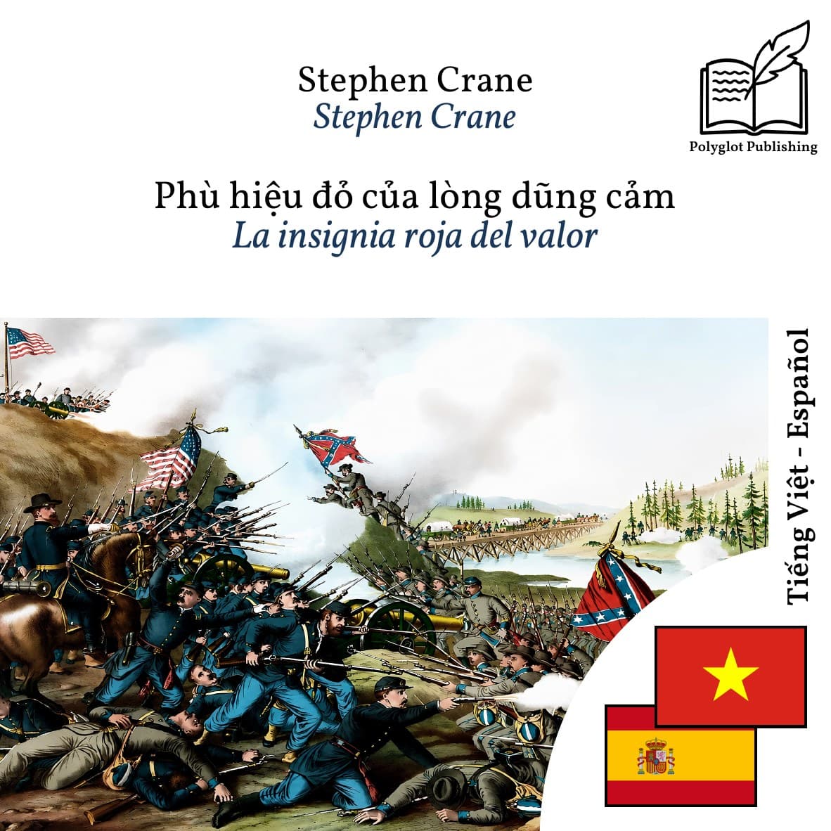 La insignia roja del valor