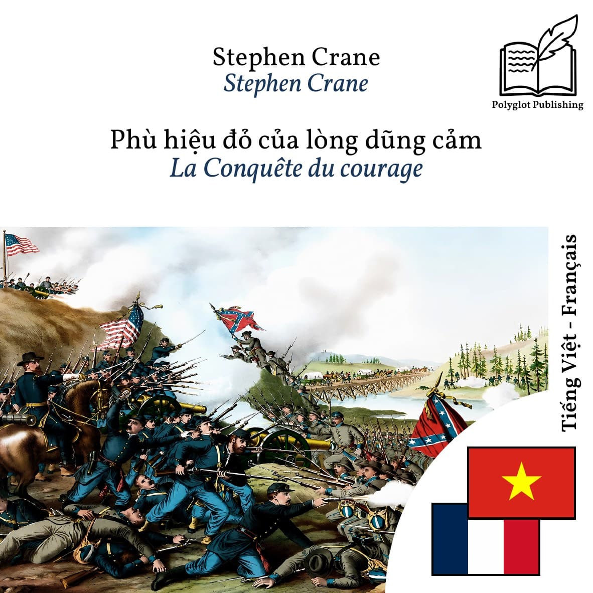 La Conquête du courage