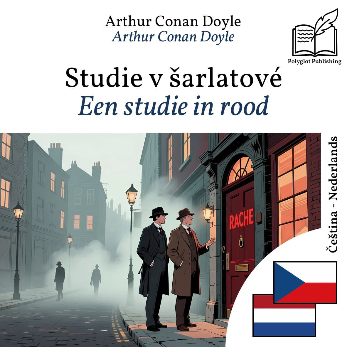 Een studie in rood
