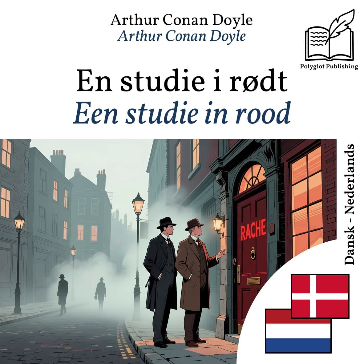 Een studie in rood