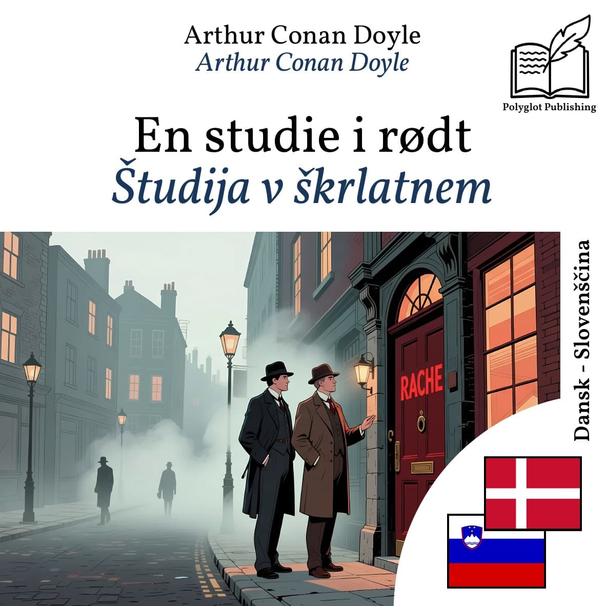 Študija v škrlatnem