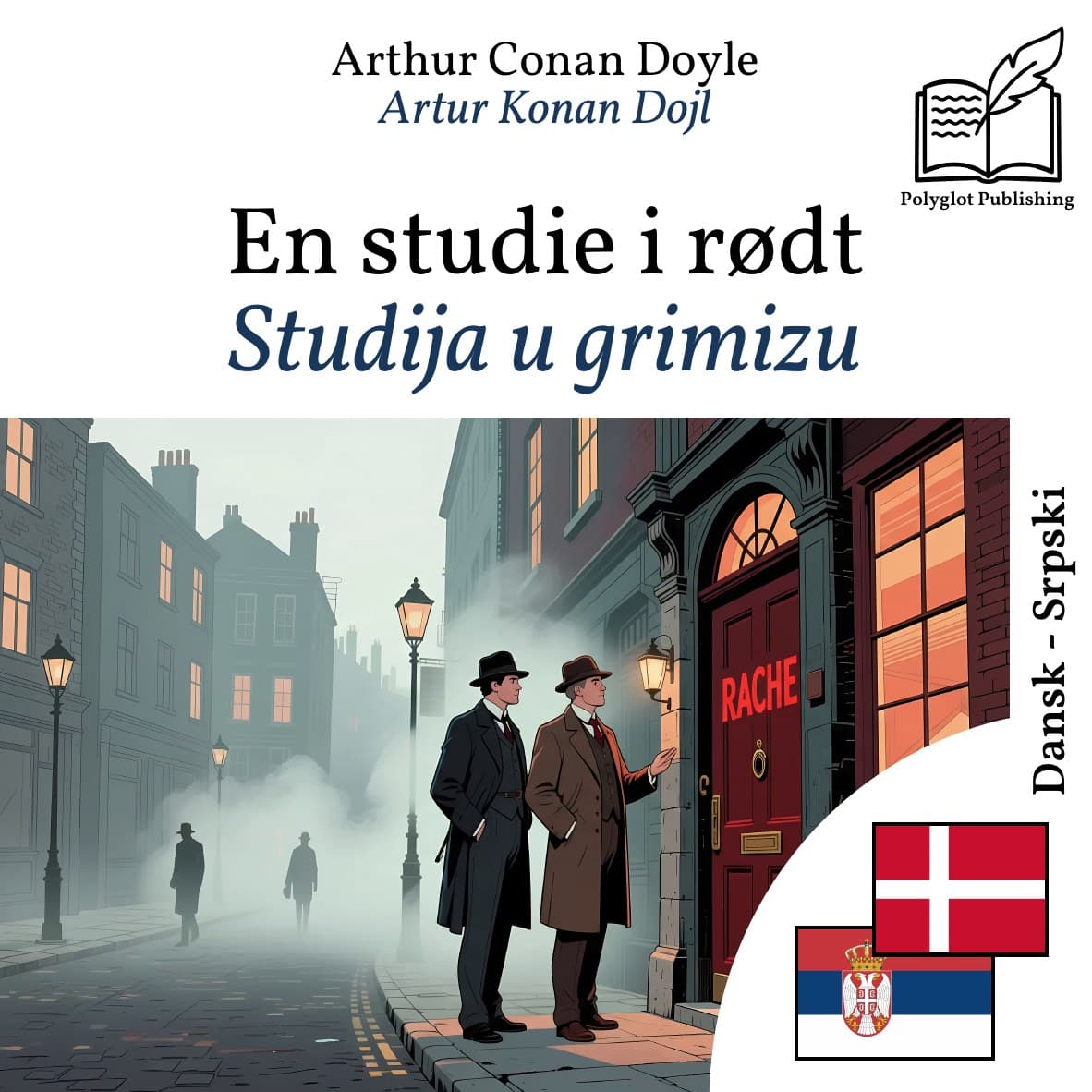 Studija u grimizu