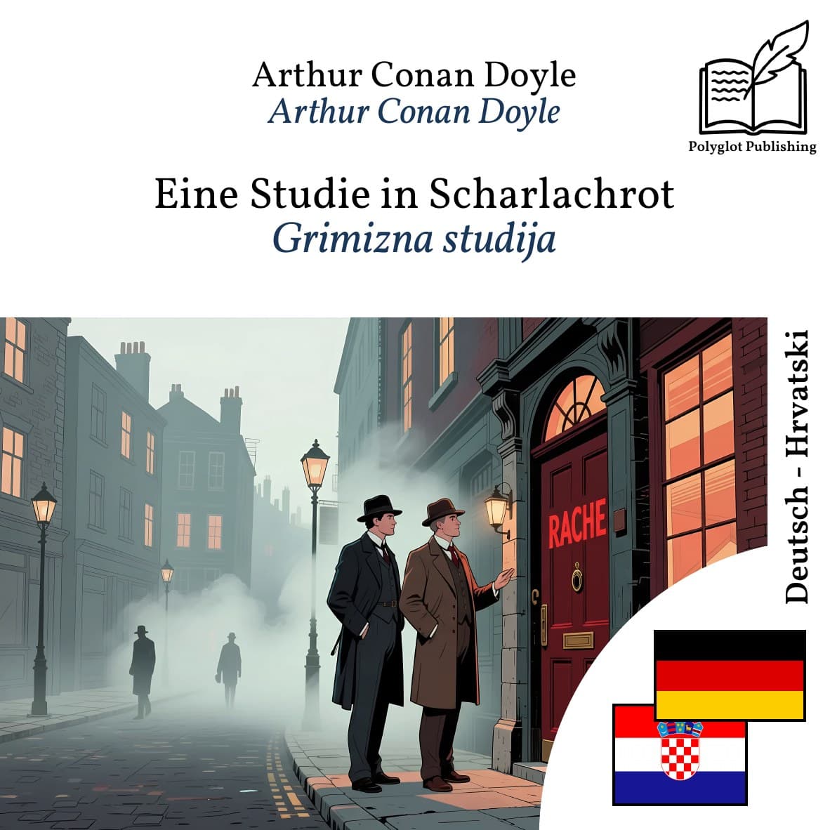 Grimizna studija