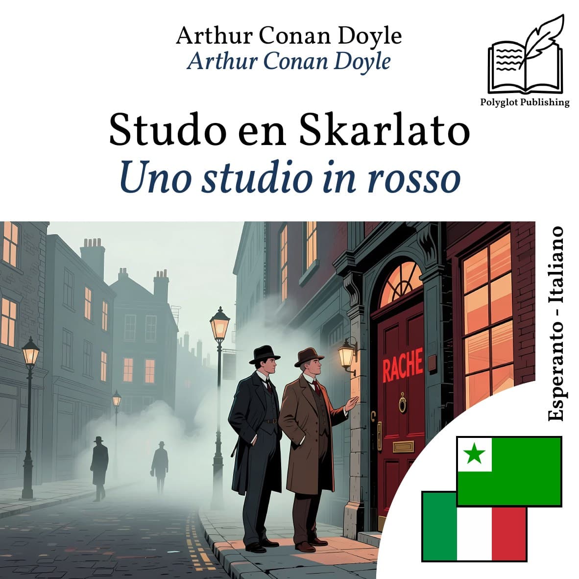 Uno studio in rosso