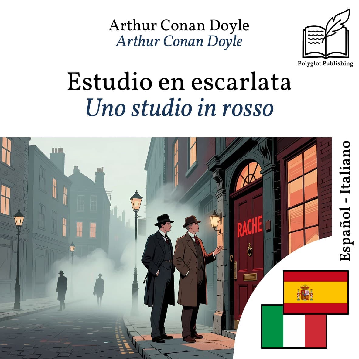 Uno studio in rosso