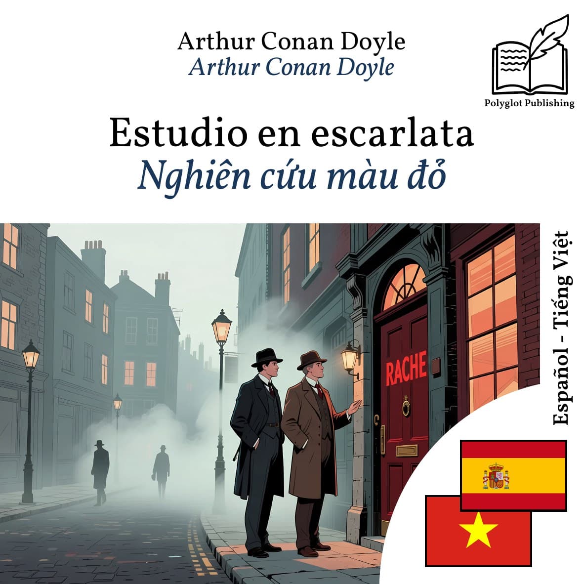 Nghiên cứu màu đỏ