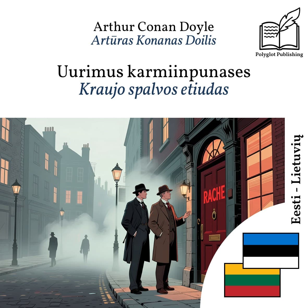 Kraujo spalvos etiudas