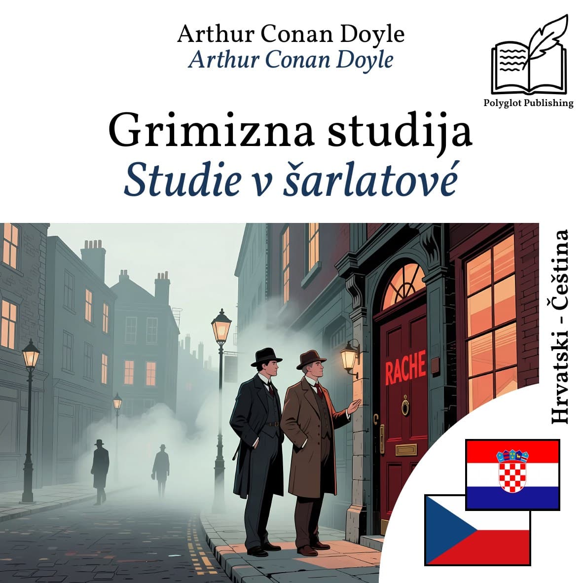 Studie v šarlatové