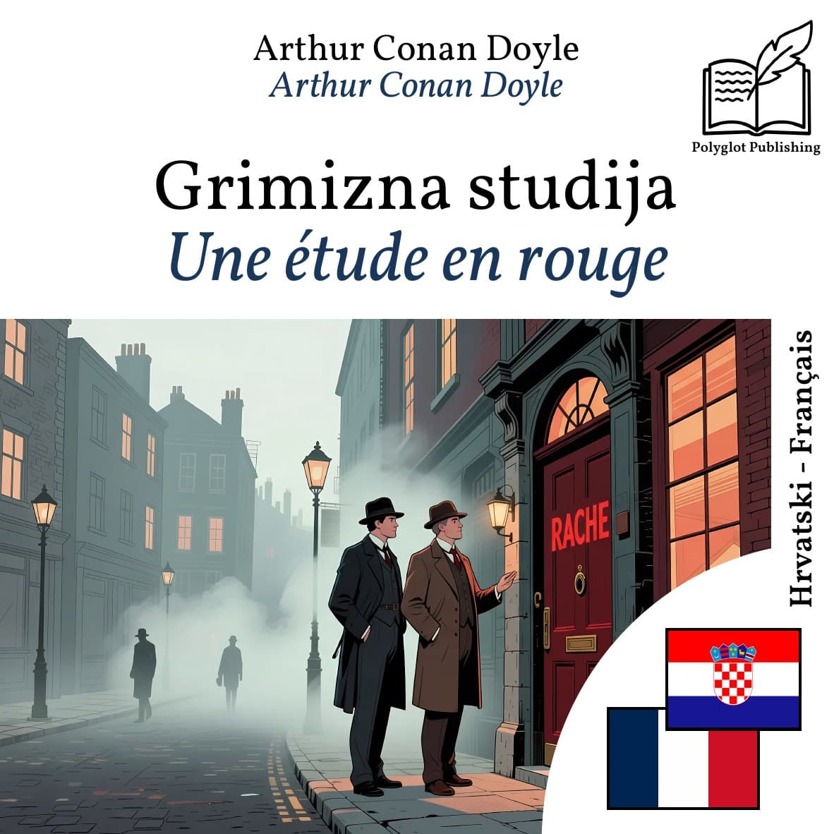 Une étude en rouge