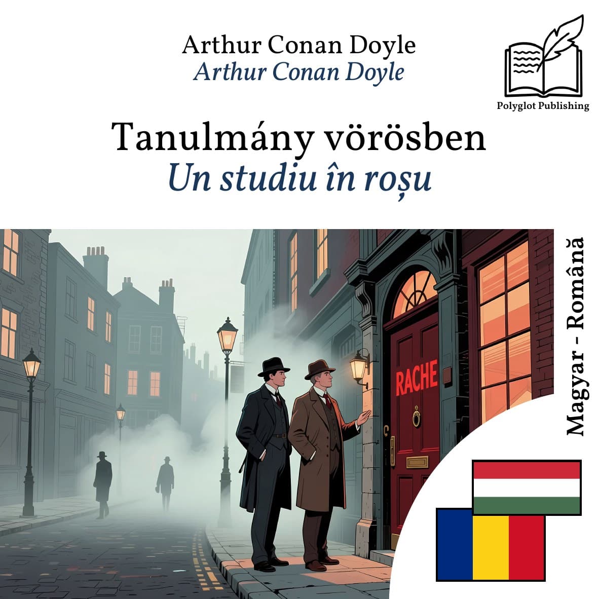 Un studiu în roșu
