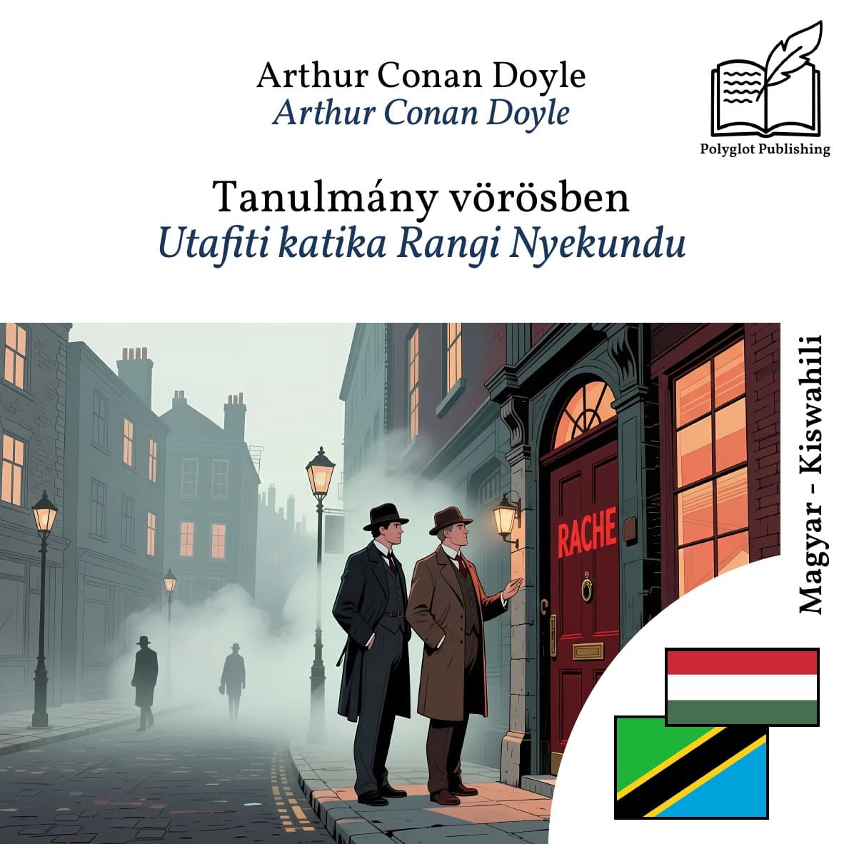 Utafiti katika Rangi Nyekundu