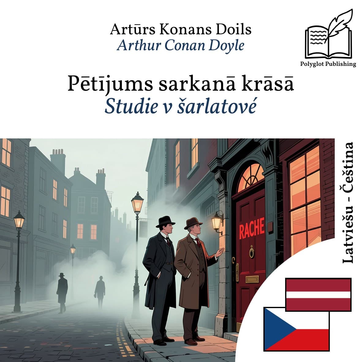 Studie v šarlatové