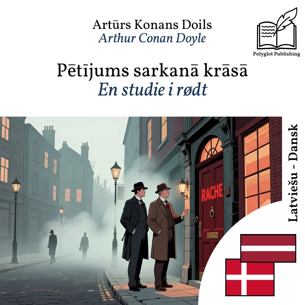 En studie i rødt