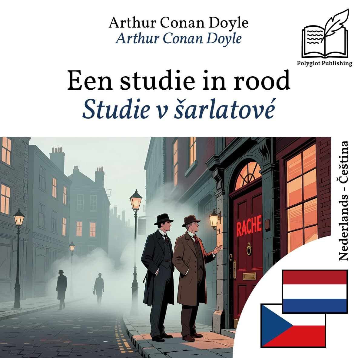Studie v šarlatové