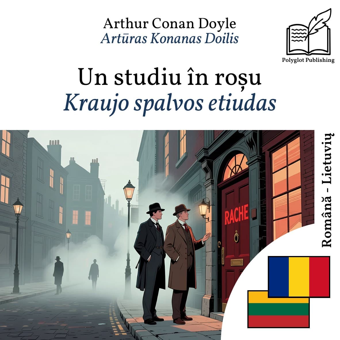 Kraujo spalvos etiudas