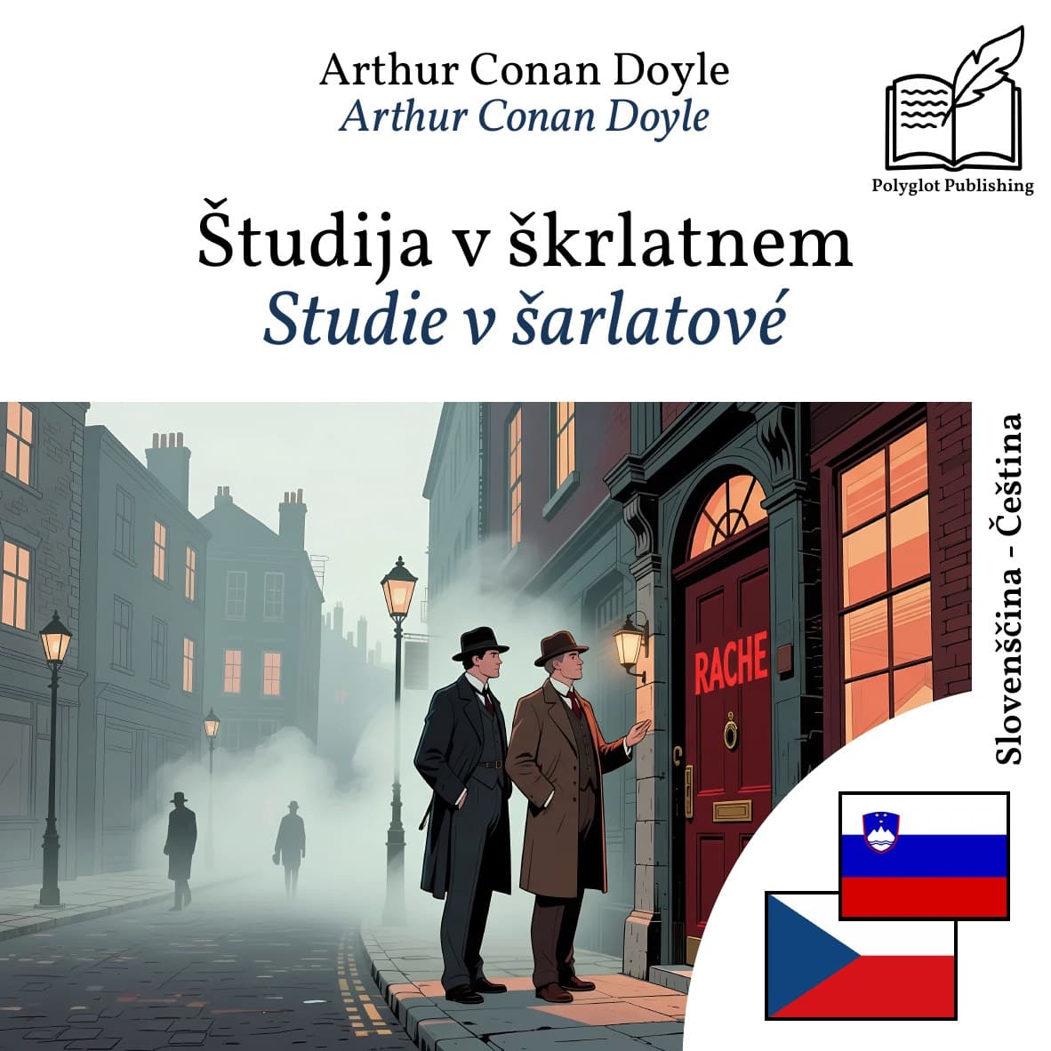 Studie v šarlatové