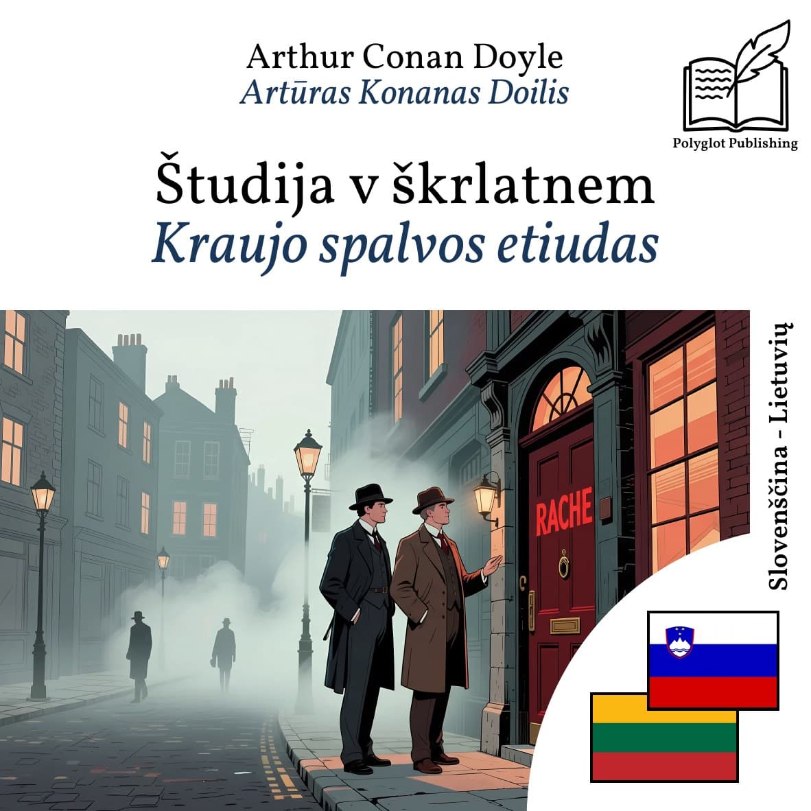 Kraujo spalvos etiudas