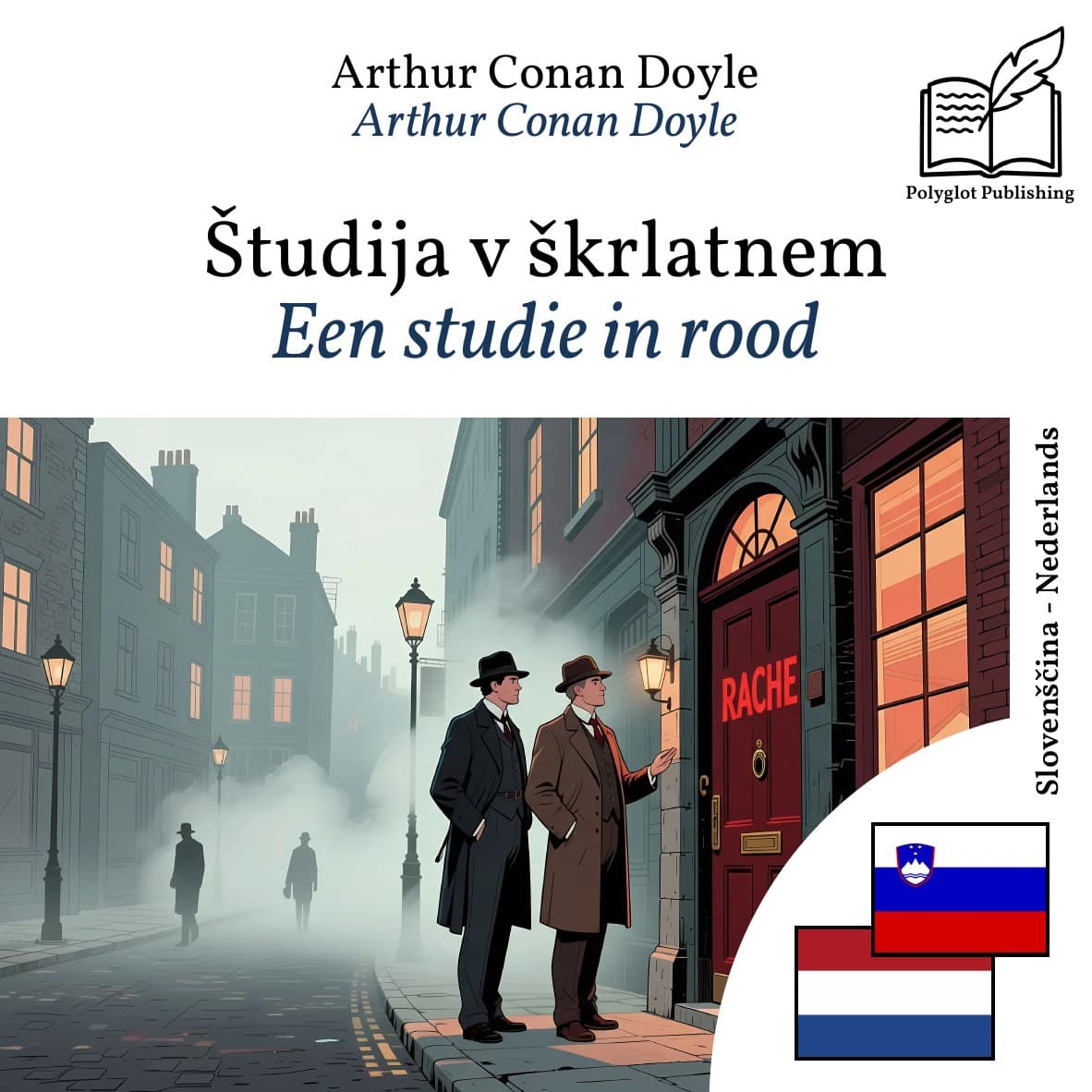Een studie in rood