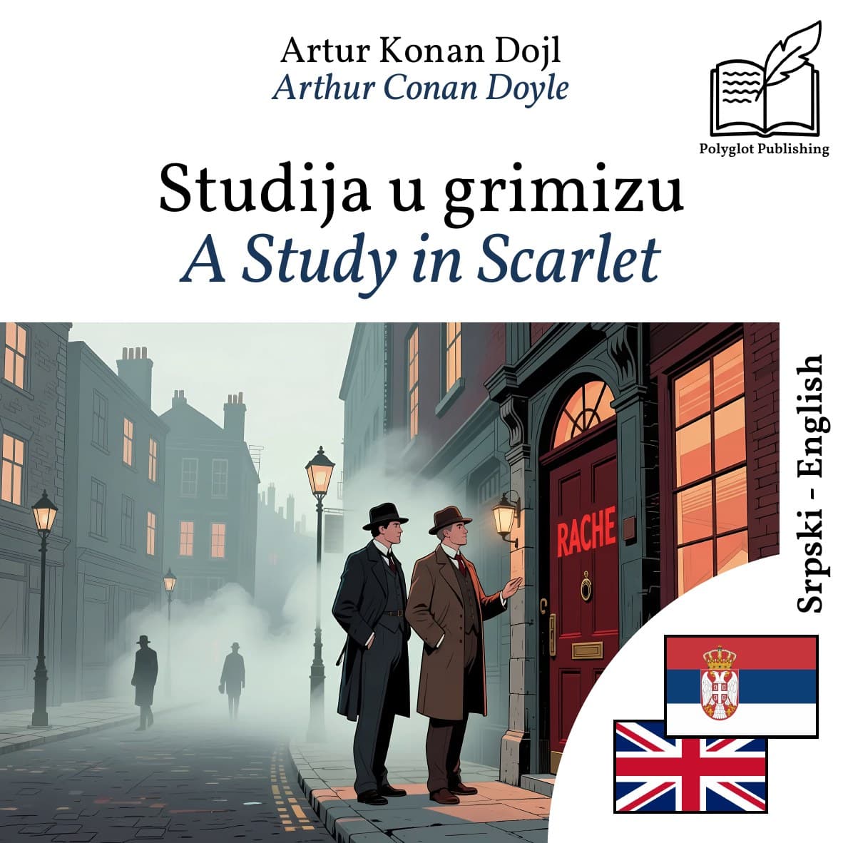 A Study in Scarlet