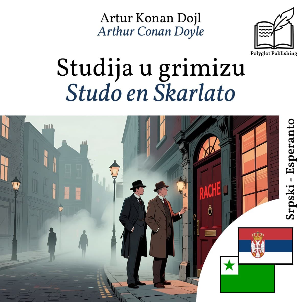 Studo en Skarlato