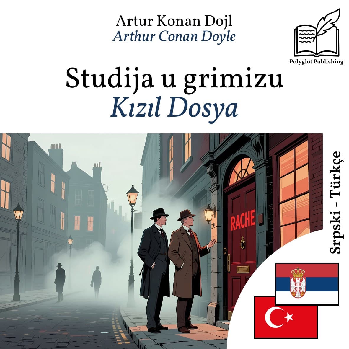 Kızıl Dosya