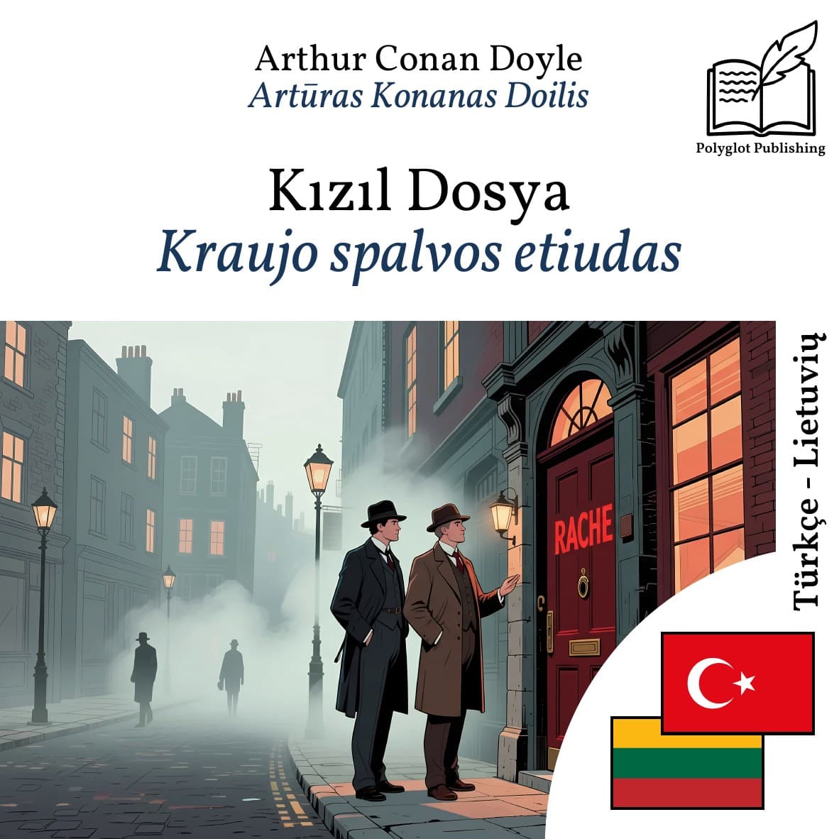 Kraujo spalvos etiudas
