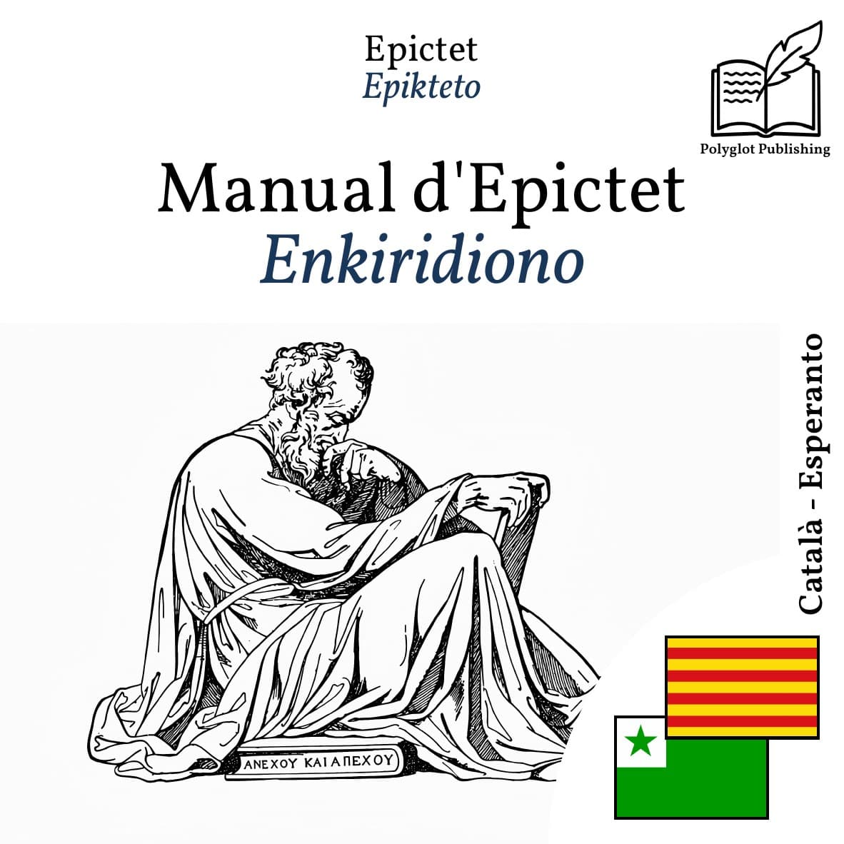 Enkiridiono