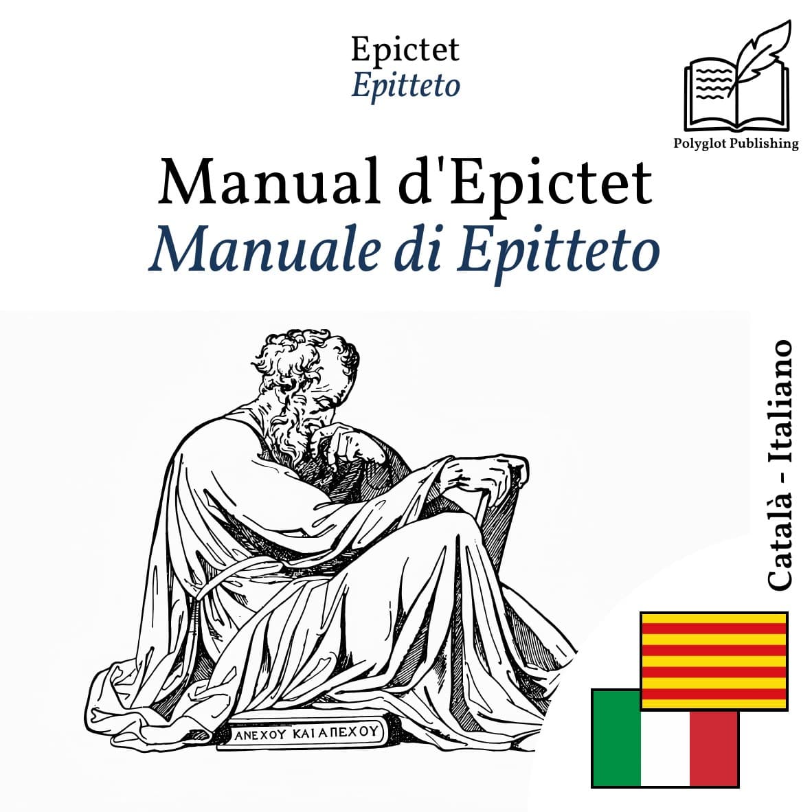 Manuale di Epitteto
