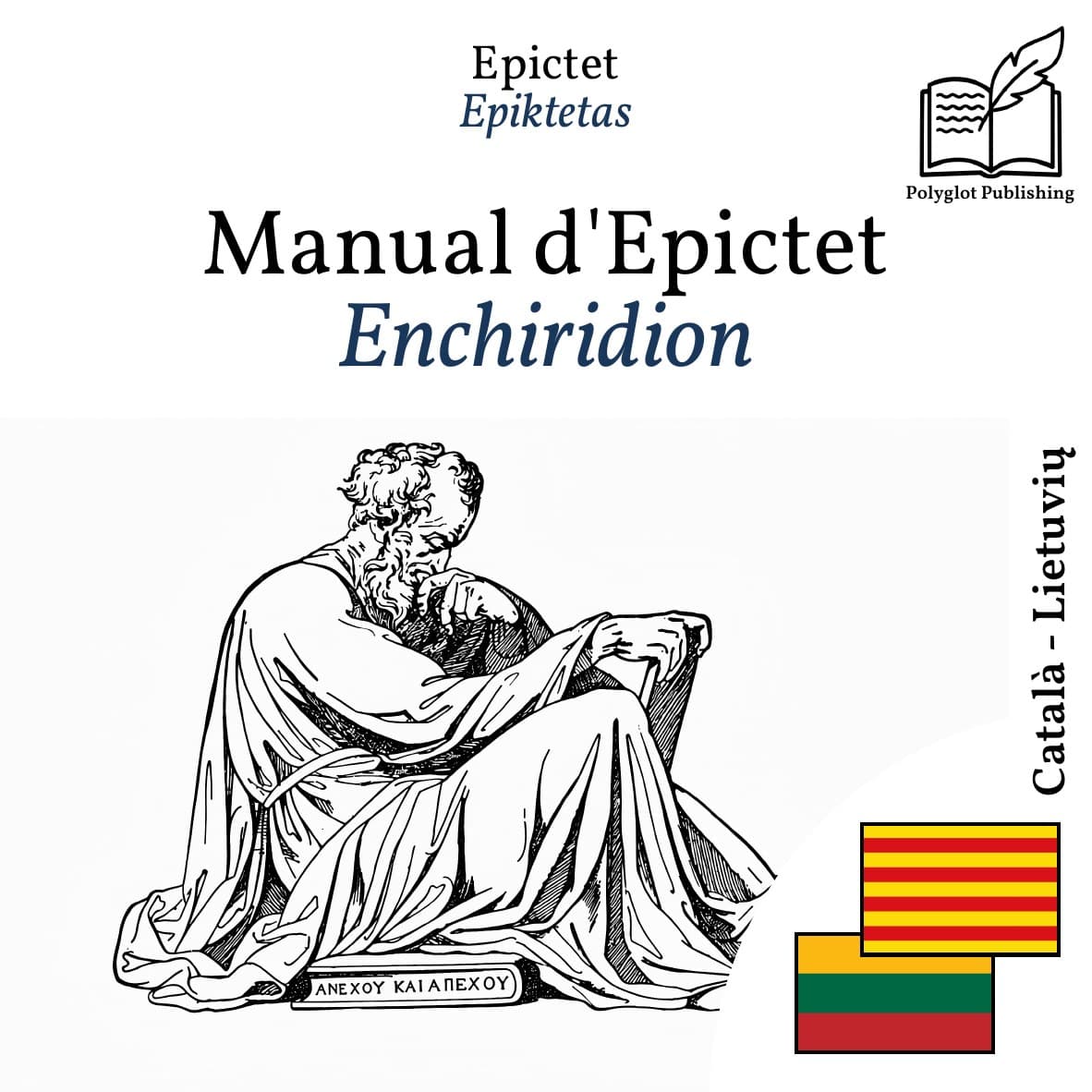 Enchiridion