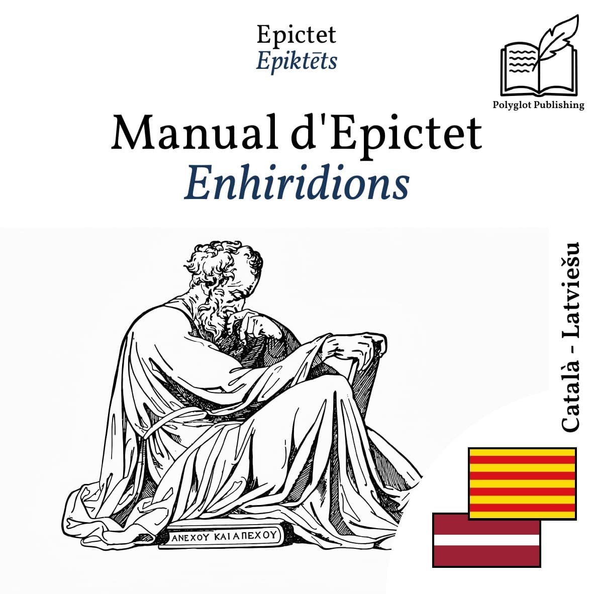 Enhiridions