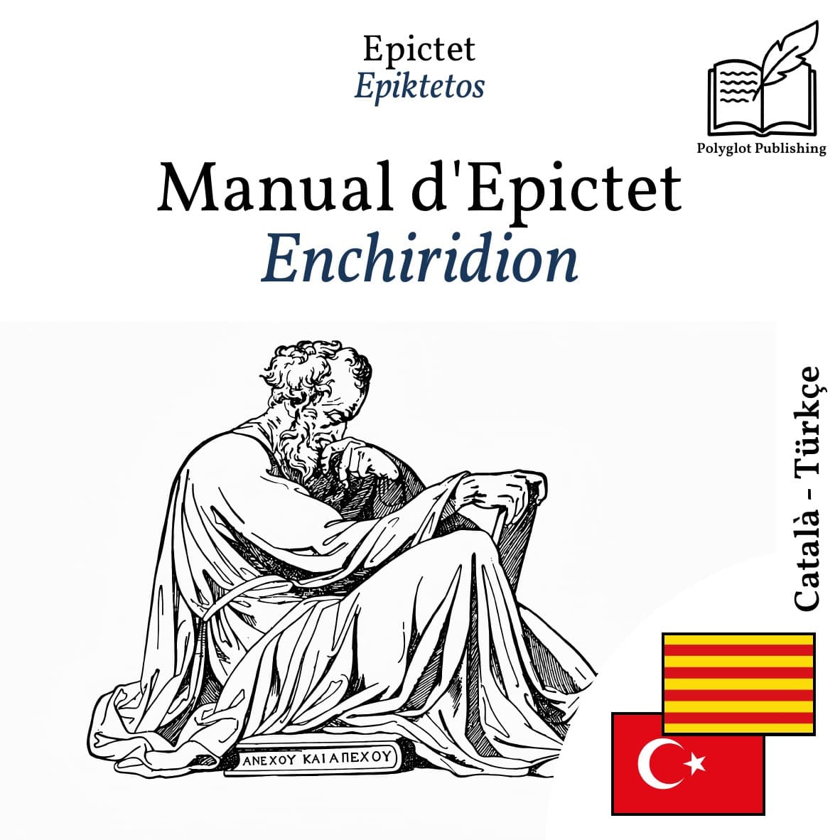 Enchiridion