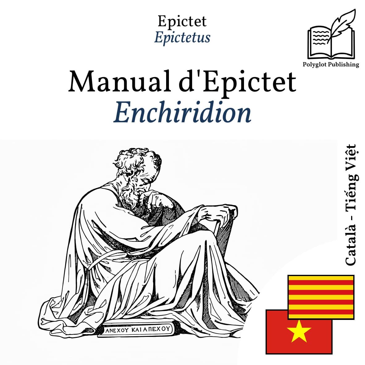 Enchiridion