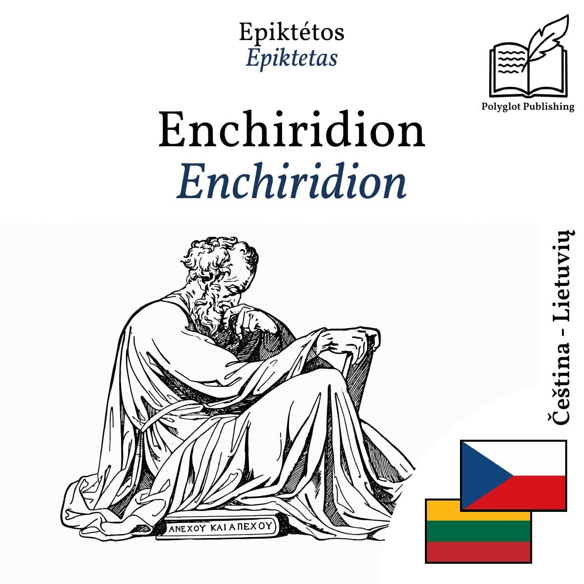 Enchiridion