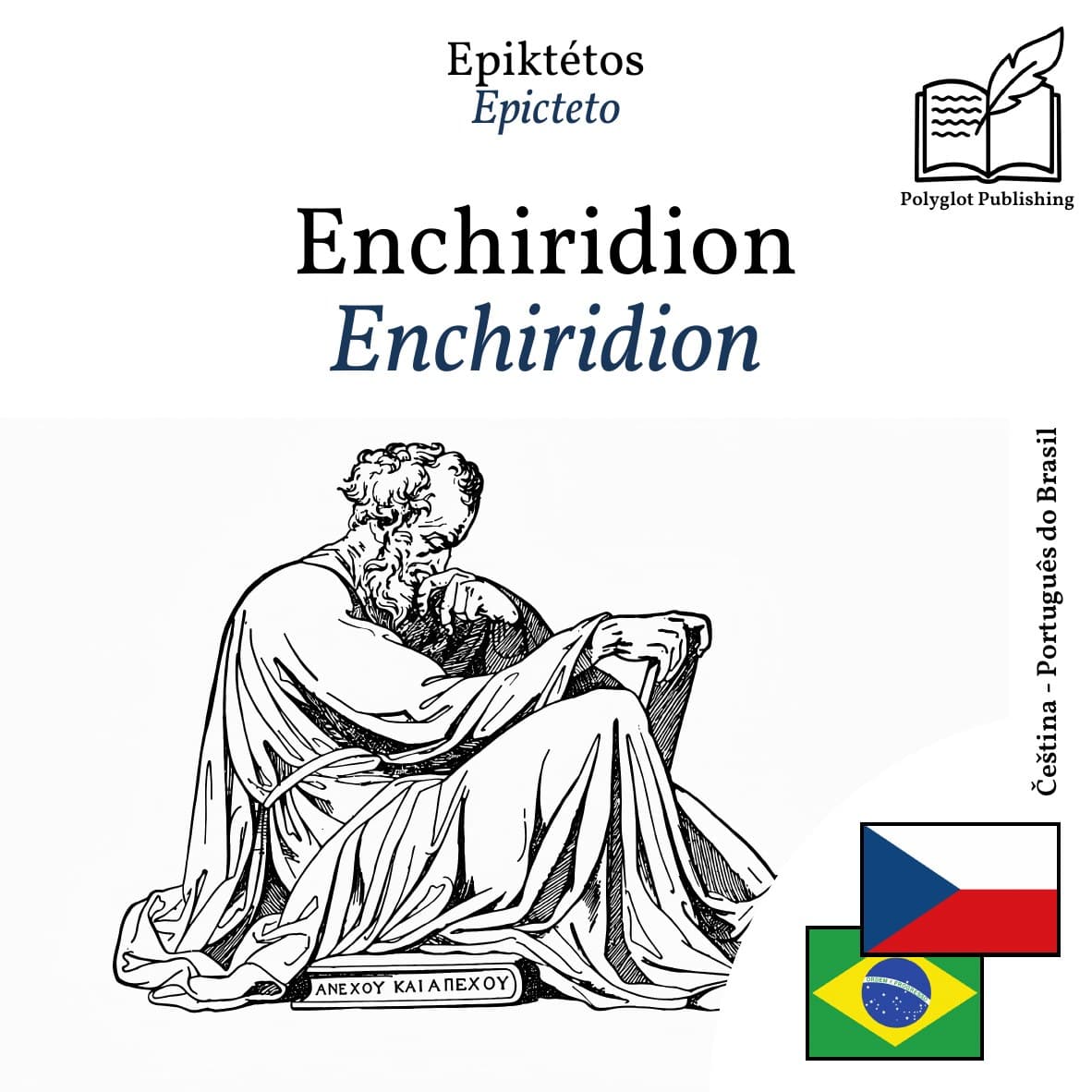 Enchiridion