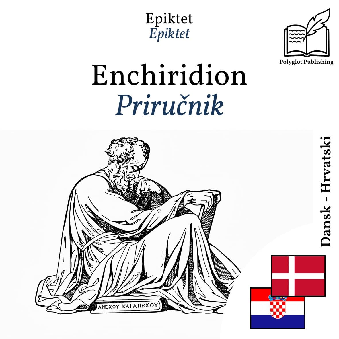 Priručnik